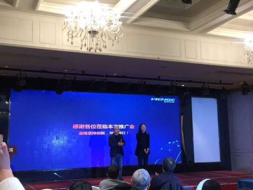 2019溫格制冷管道新材料新技術推廣會江蘇站 創新科技驅動行業前行