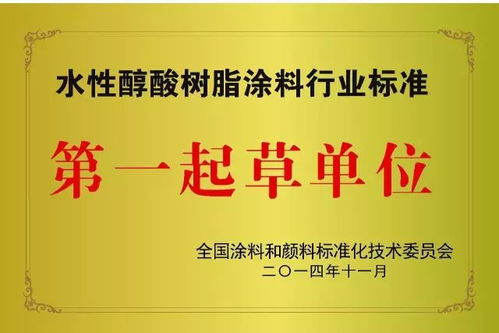 熱烈祝賀江蘇冠軍集團成功入圍南京市2018年度“專精特新”中小企業名單，引領新材料技術推廣服務新風尚