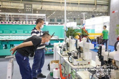 CDITE2021東莞服裝/制鞋供應(yīng)鏈博覽會(huì)盛大啟幕，新材料技術(shù)引領(lǐng)產(chǎn)業(yè)新未來