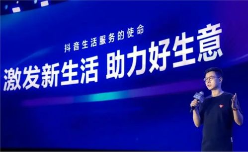 抖音生活服務(wù)達(dá)人新等級(jí)體系上線 以優(yōu)質(zhì)內(nèi)容驅(qū)動(dòng)新材料技術(shù)推廣服務(wù)