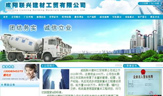 萬企互聯(lián) 一站式建材企業(yè)數(shù)字化轉(zhuǎn)型與新材料推廣服務(wù)專家